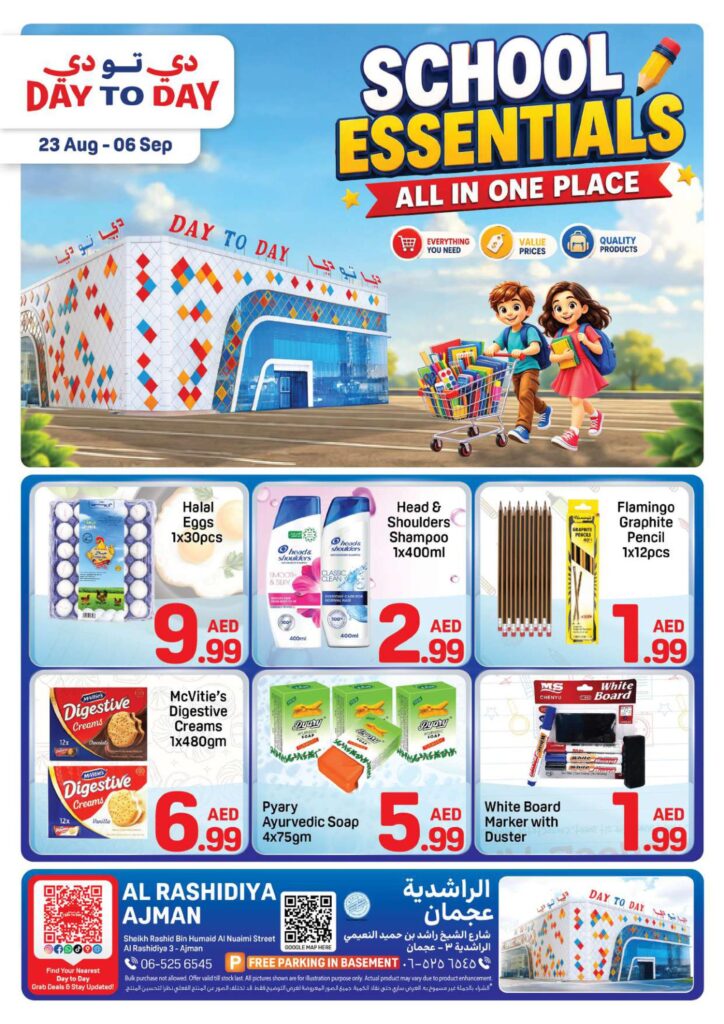 Day to Day offers in Ajman, 23 August–6 September 2026