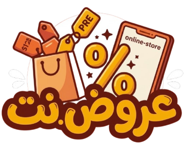 عروض نت الإمارات