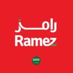 رامز