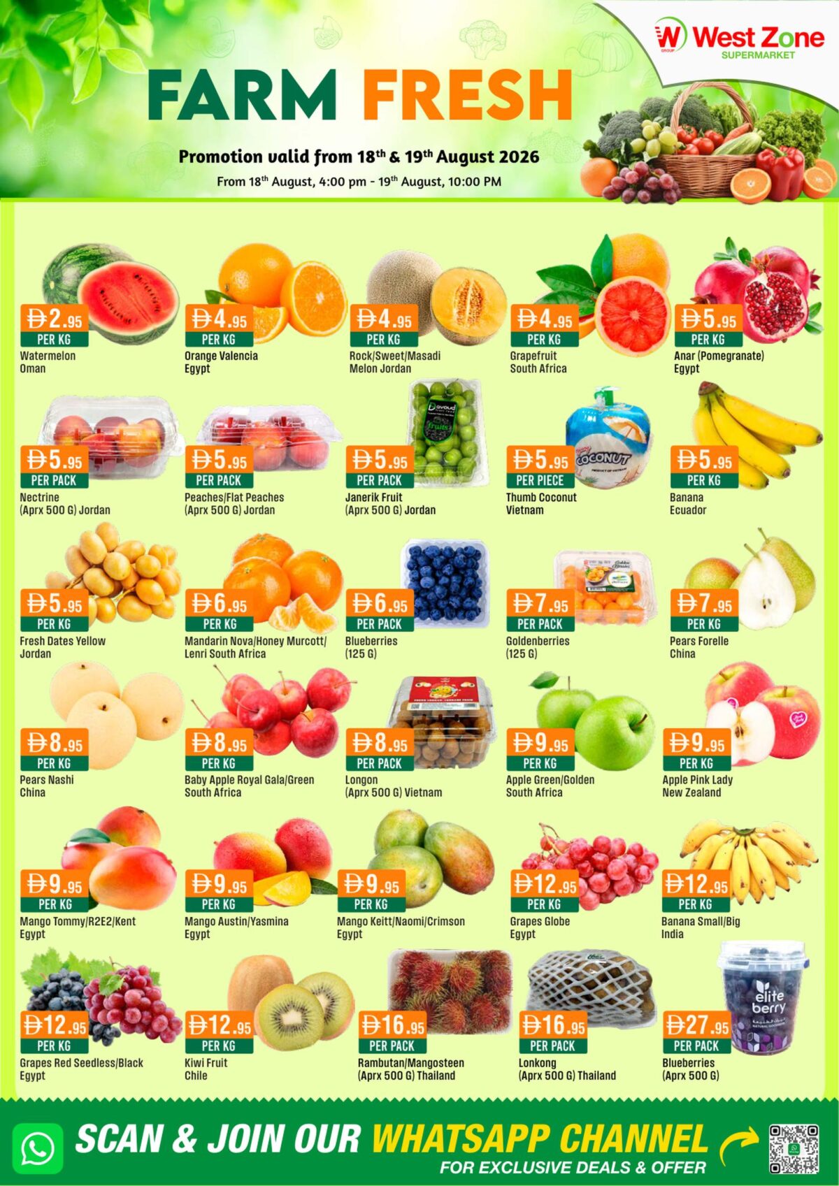 West Zone offers 18–19 August 2026