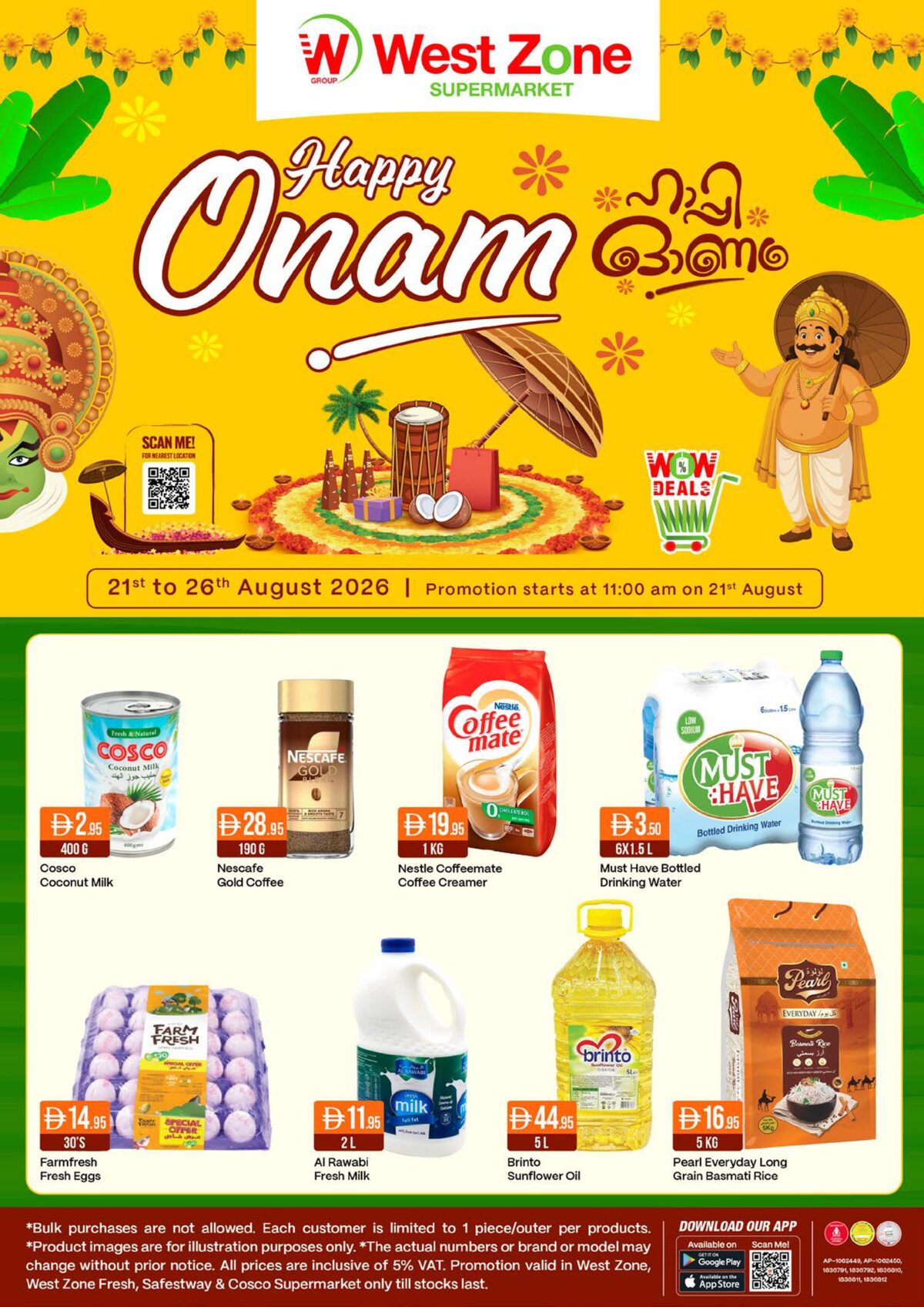 West Zone offers 21–26 August 2026