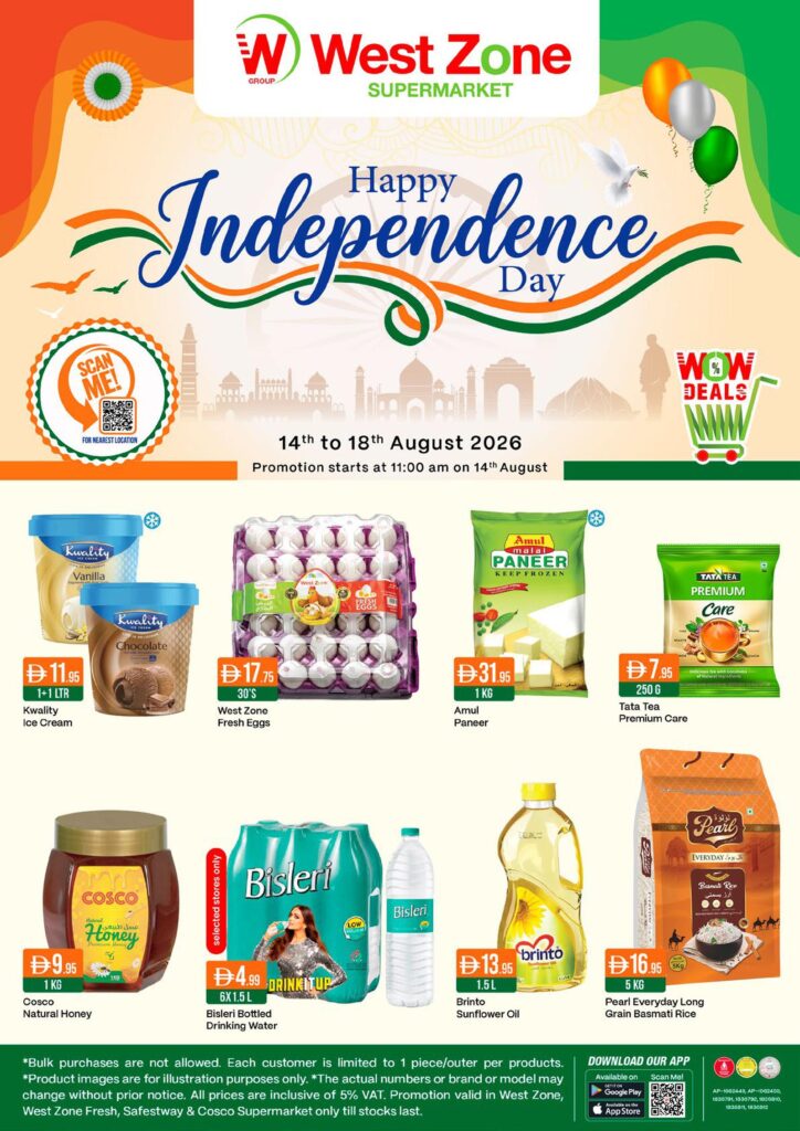 West Zone offers 14–18 August 2026