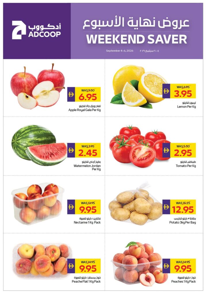 Adcoop offers 4–6 September 2026
