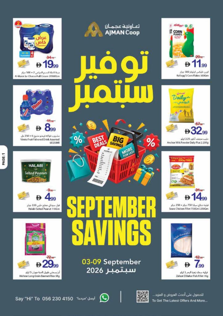 Ajman Coop offers in Ajman, 3–6 September 2026