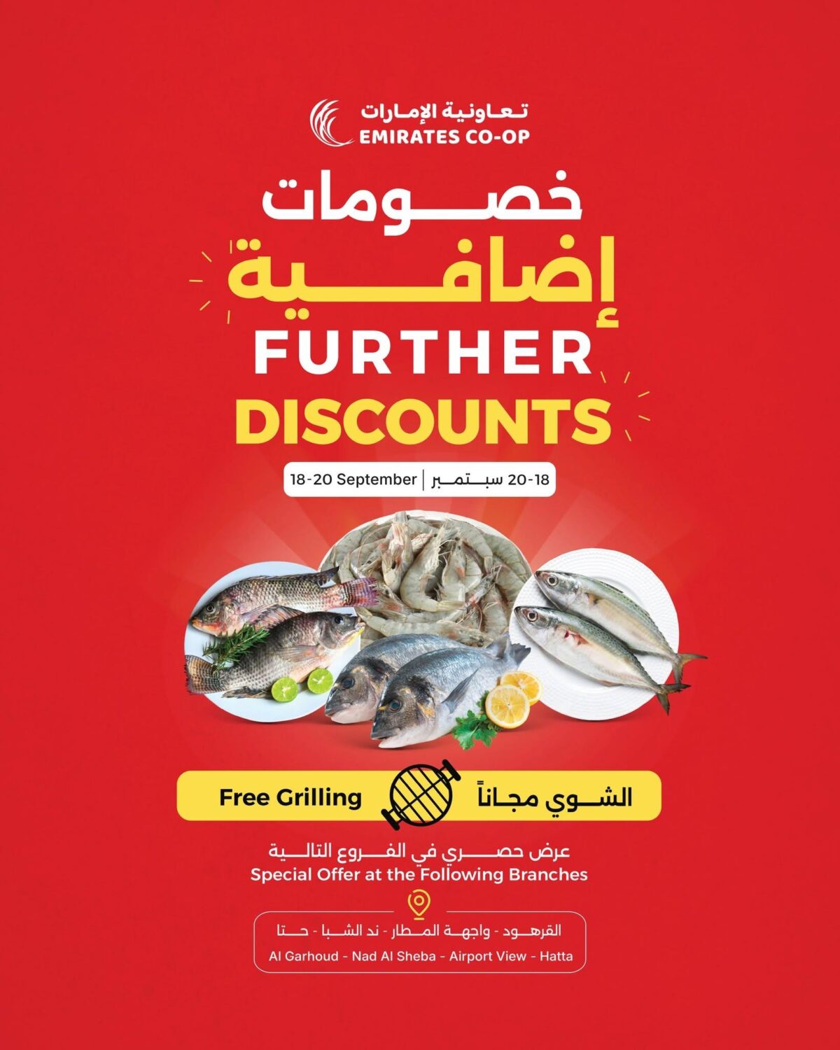 Emirates Coop offers 19–20 September 2026