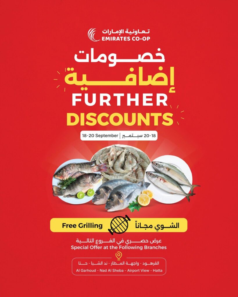 Emirates Coop offers 19–20 September 2026