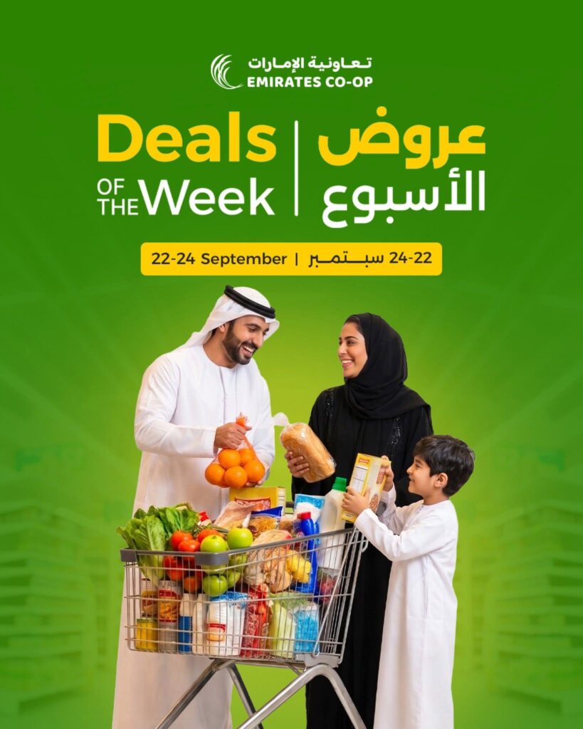 Emirates Coop offers 22–24 September 2026