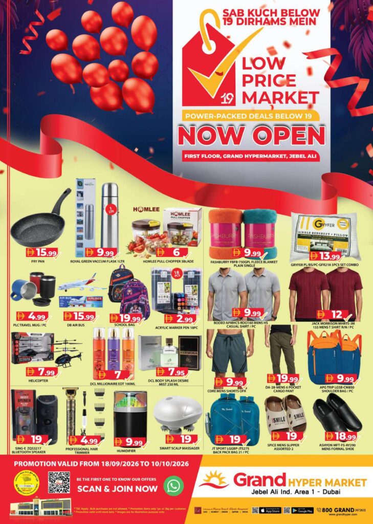 Grand Hyper offers in Dubai, 18 September–10 October 2026