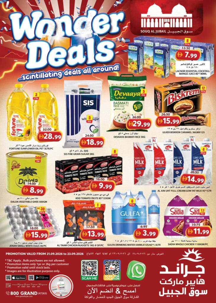 Grand Hyper offers in Sharjah, 21–23 September 2026