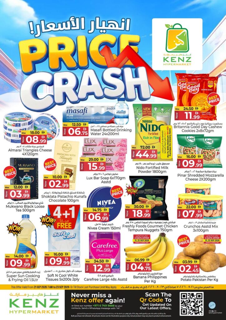 Kenz offers 21–23 September 2026