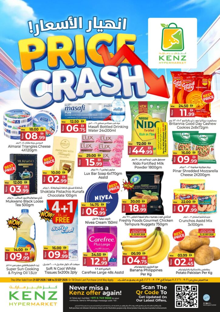 Kenz offers 21–23 September 2026