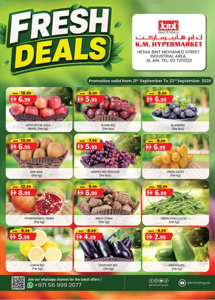 عروض كي إم ترادينج Fresh At Hypermarket العين 23 سبتمبر 2026