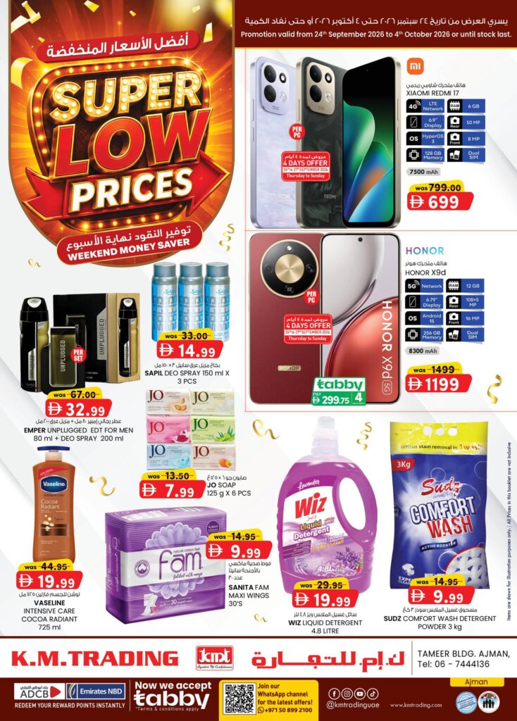 KM Trading offers in Ajman, 24 September 2026