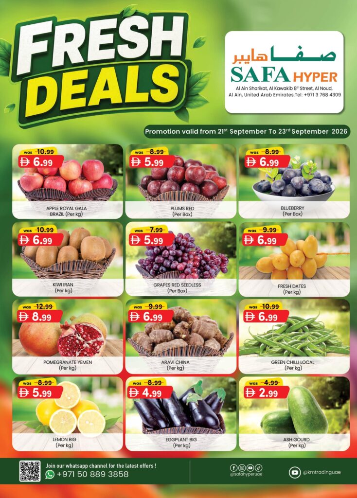 عروض كي إم ترادينج Fresh At Safa Hyper العين 23 سبتمبر 2026