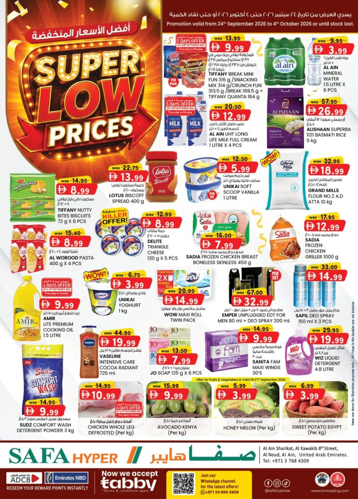 KM Trading offers in Al Ain, 24 September 2026