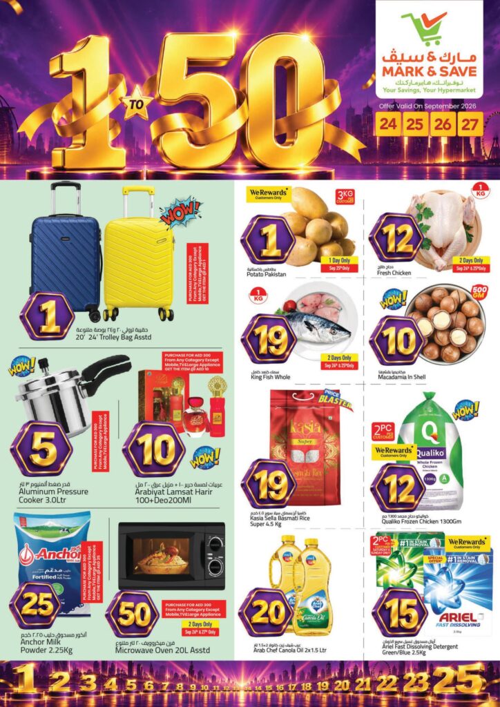 Mark & Save offers in Sharjah, 24–25 September 2026