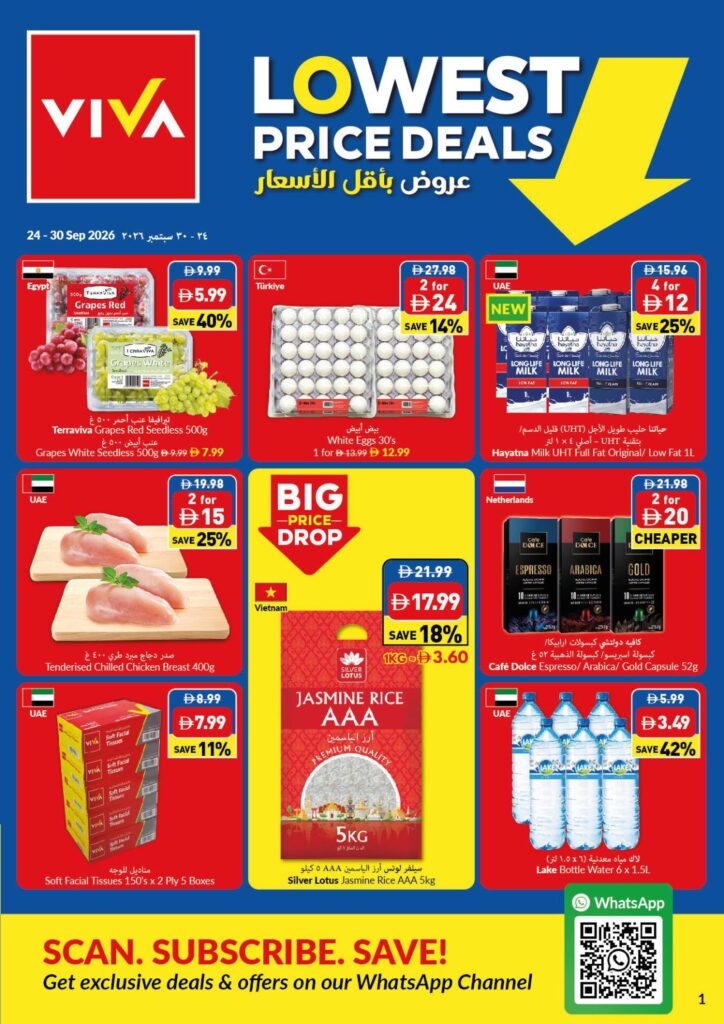 Viva offers 24–30 September 2026
