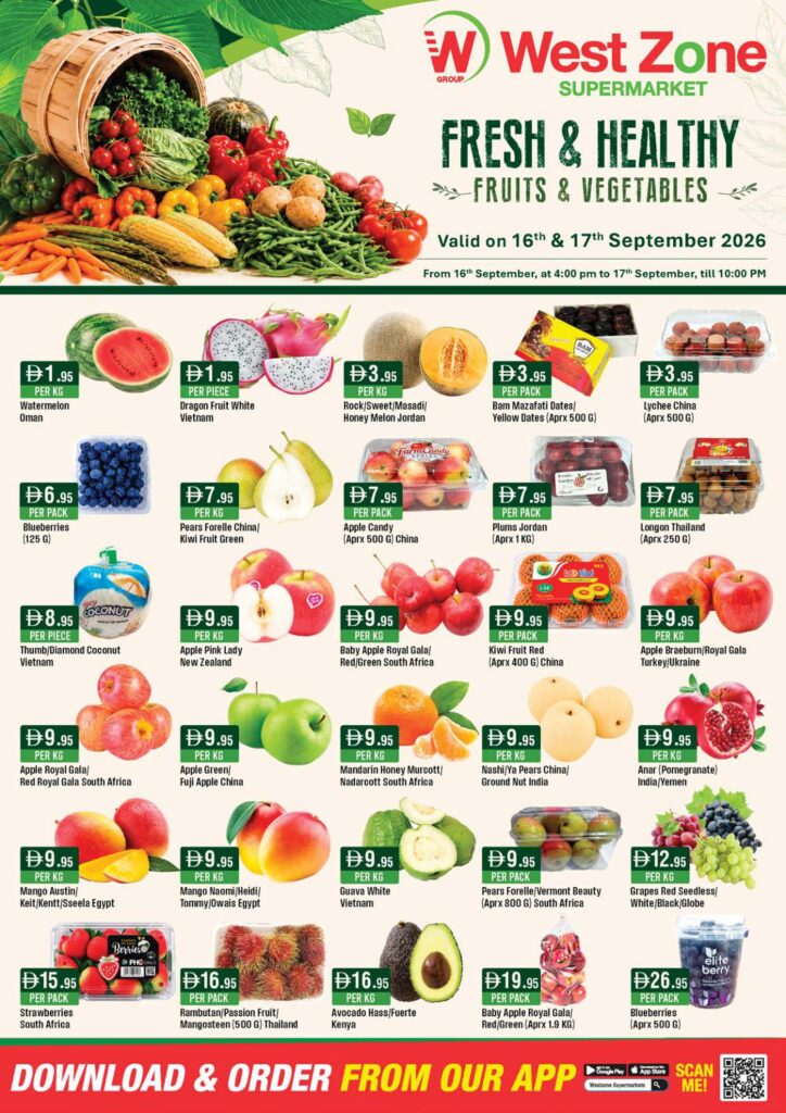 West Zone offers 16–17 September 2026