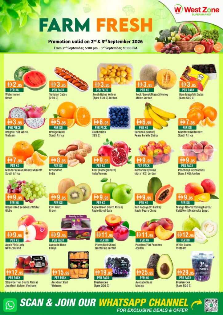 West Zone offers 2–3 September 2026