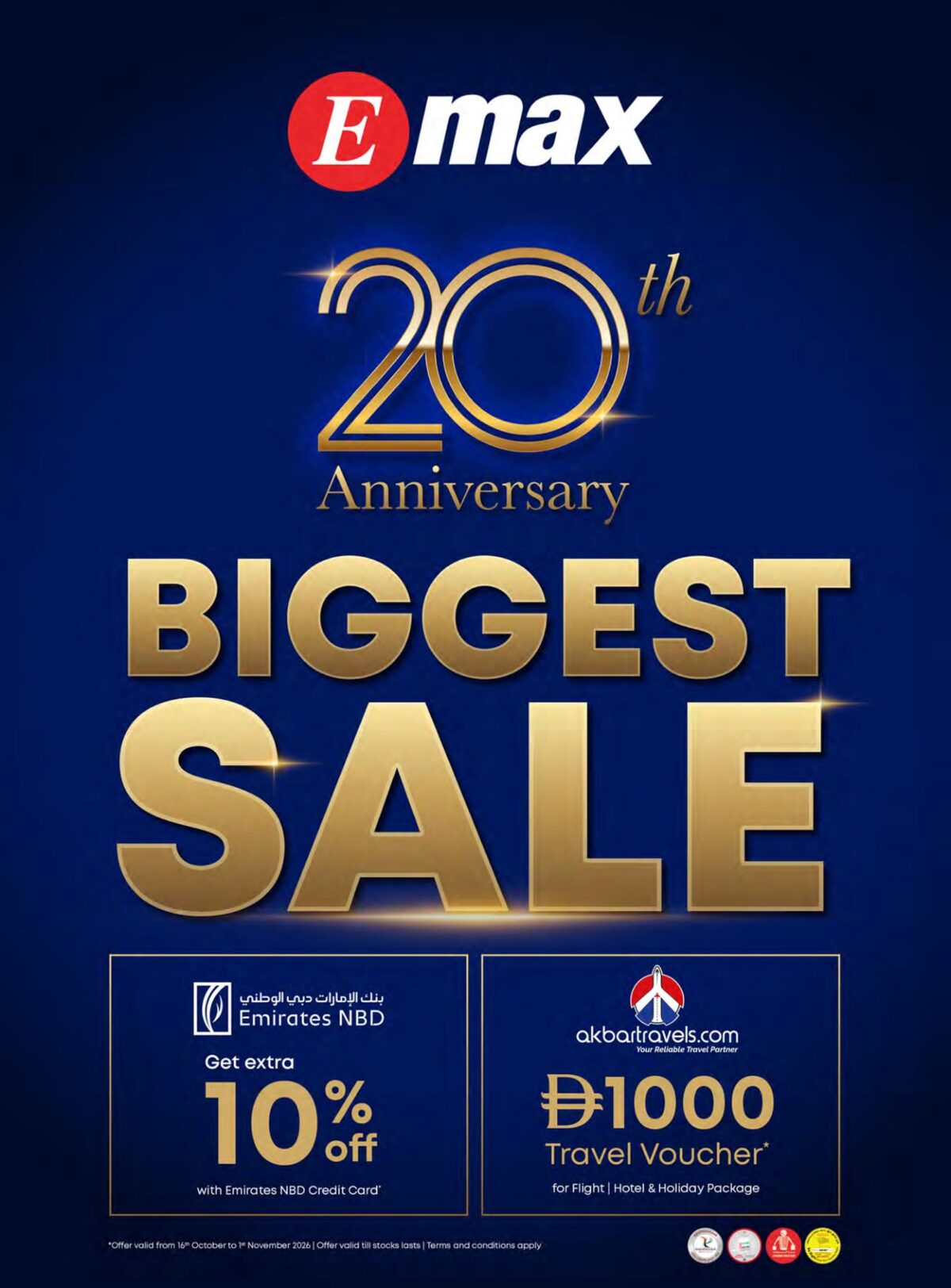 Emax offers 19 October–30 November 2026