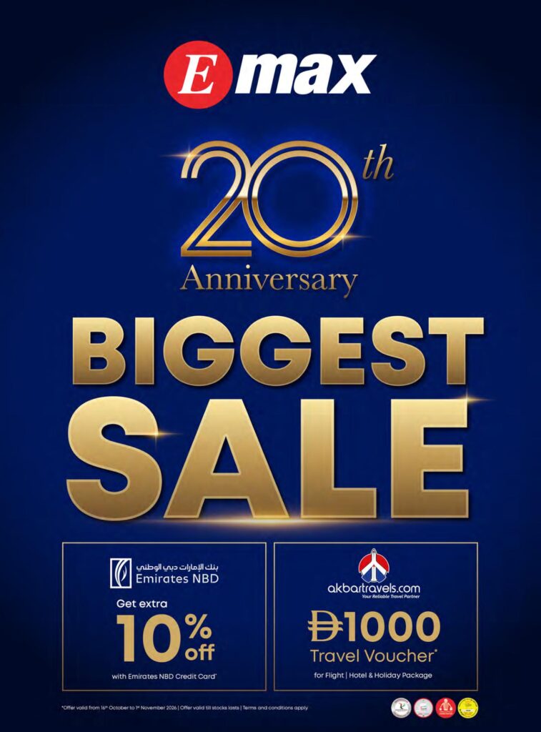 Emax offers 19 October–30 November 2026