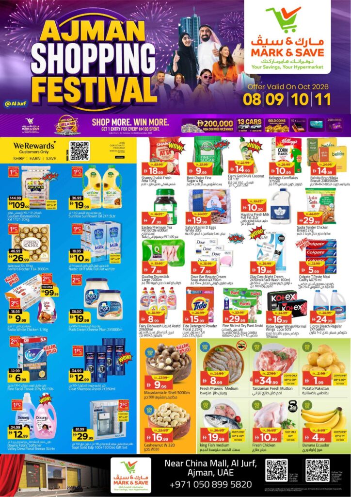 Mark & Save offers in Ajman, 8–11 October 2026
