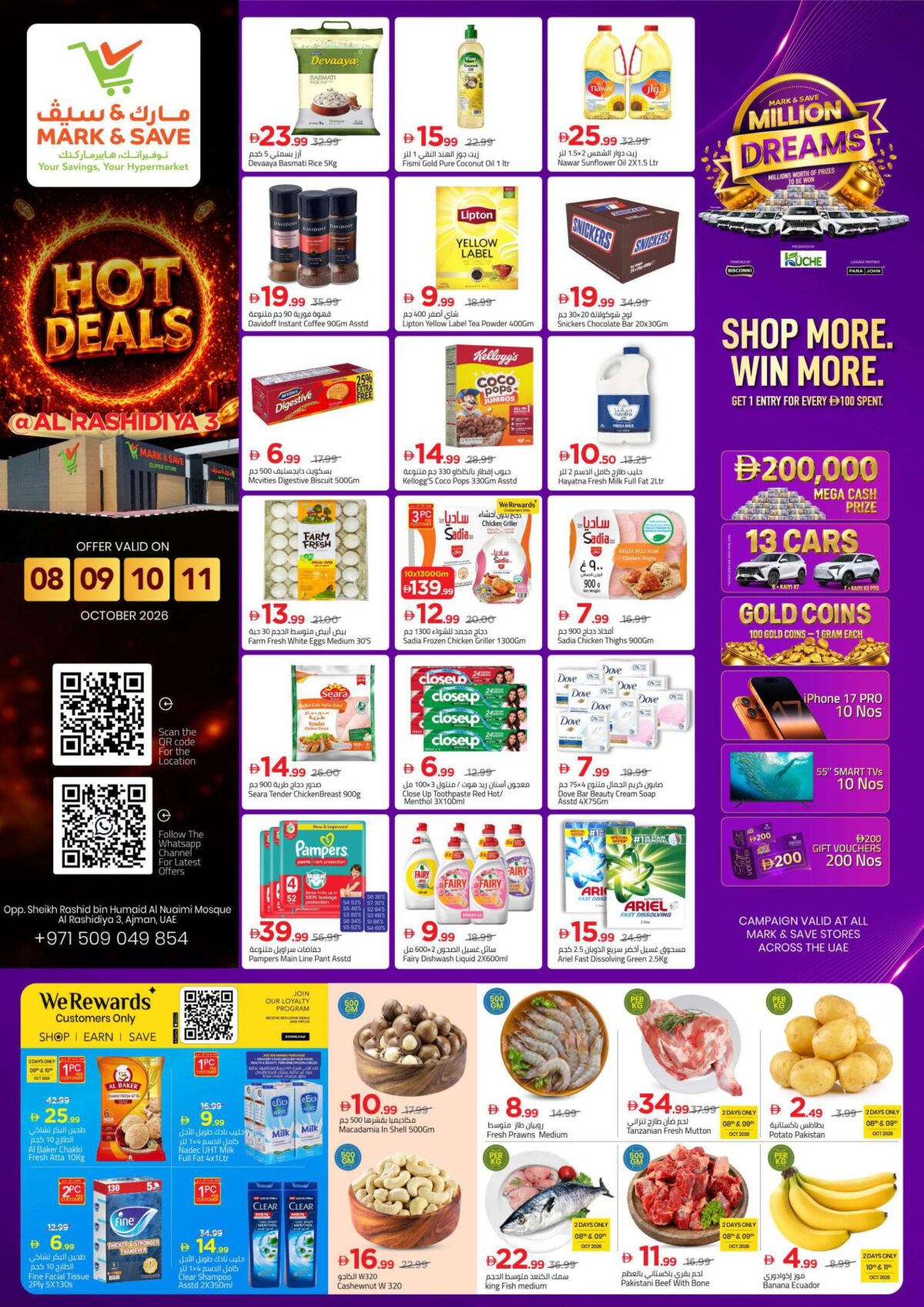 Mark & Save offers in Ajman, 8–11 October 2026