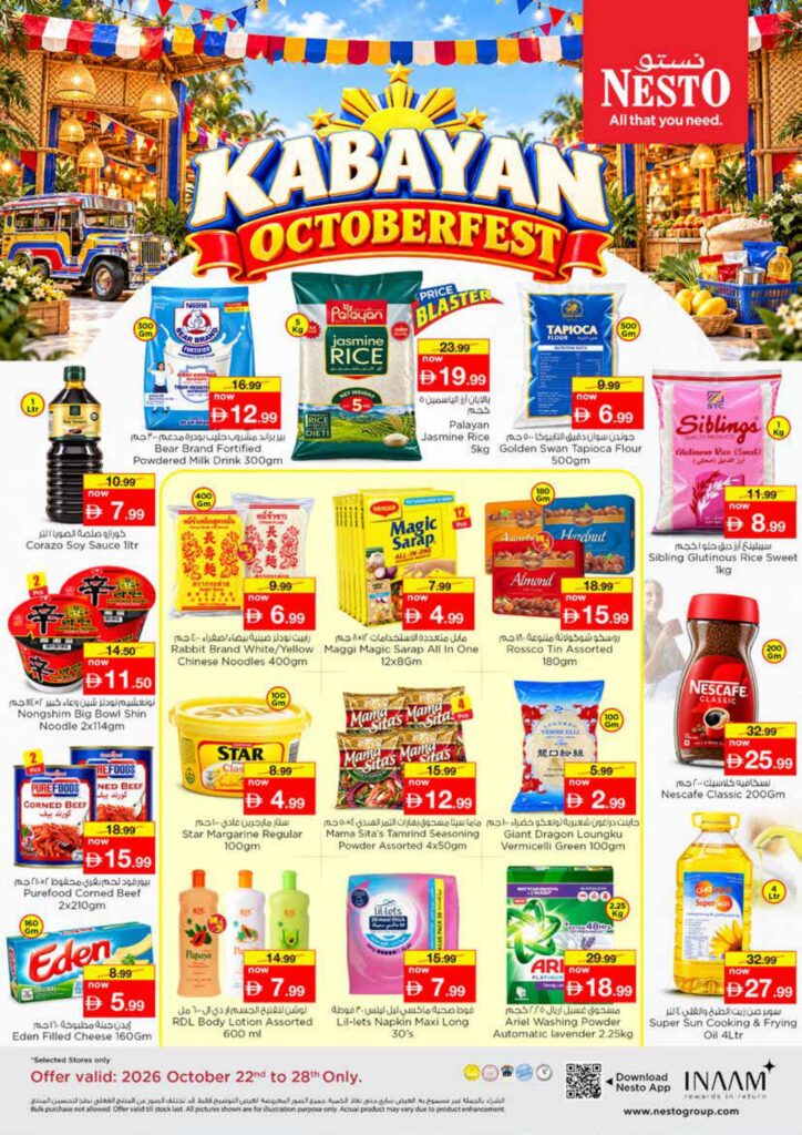 Nesto offers in Ajman, 22–29 October 2026
