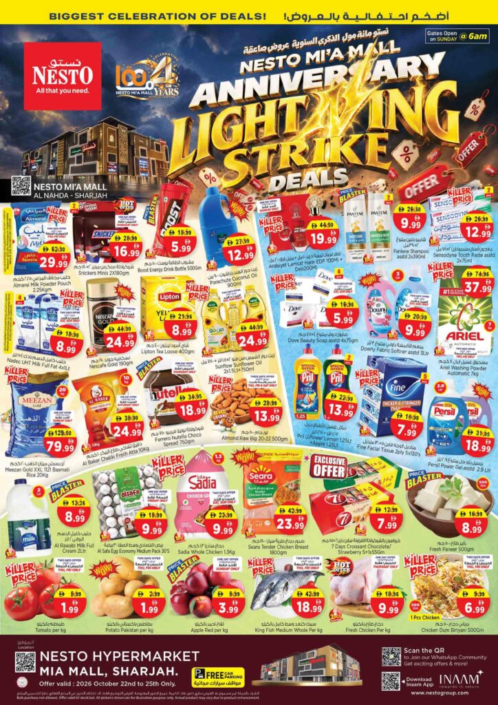 Nesto offers in Sharjah, 21–26 October 2026