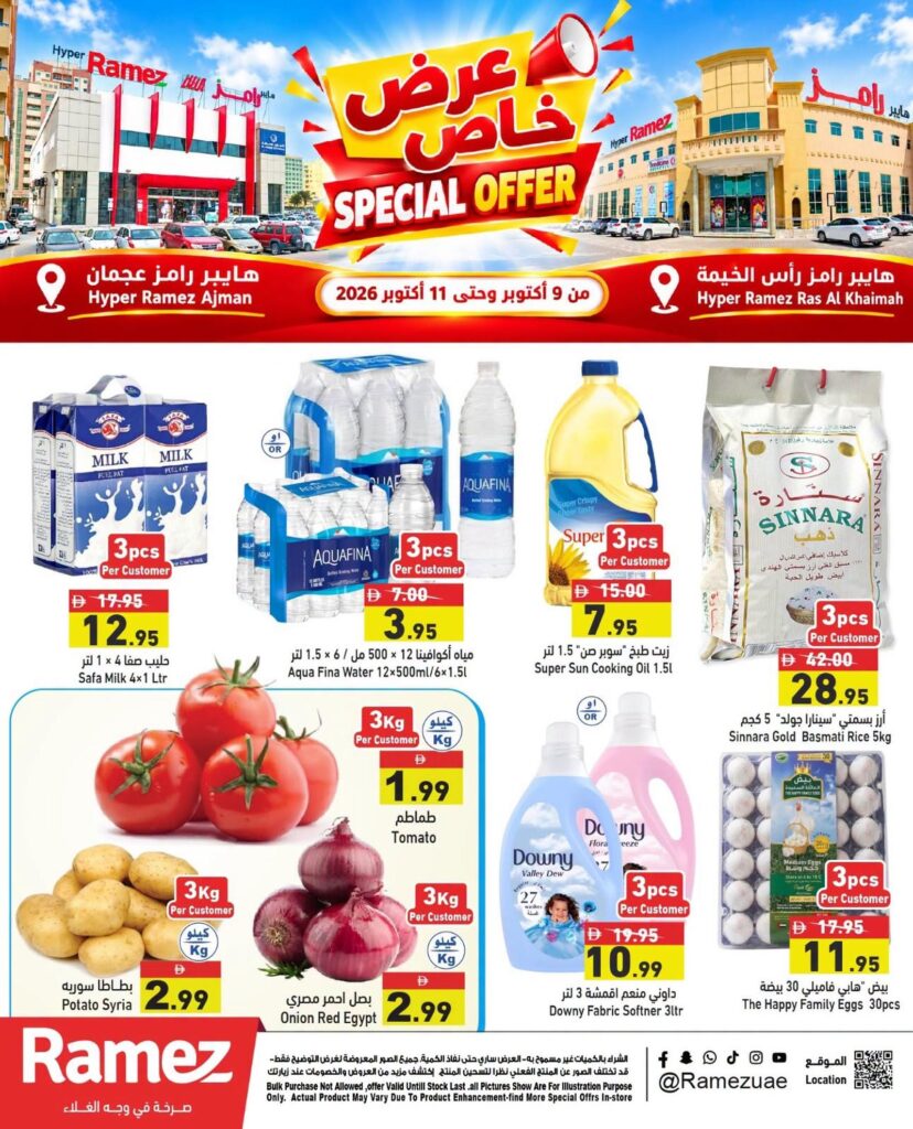 Ramez offers 9–11 October 2026