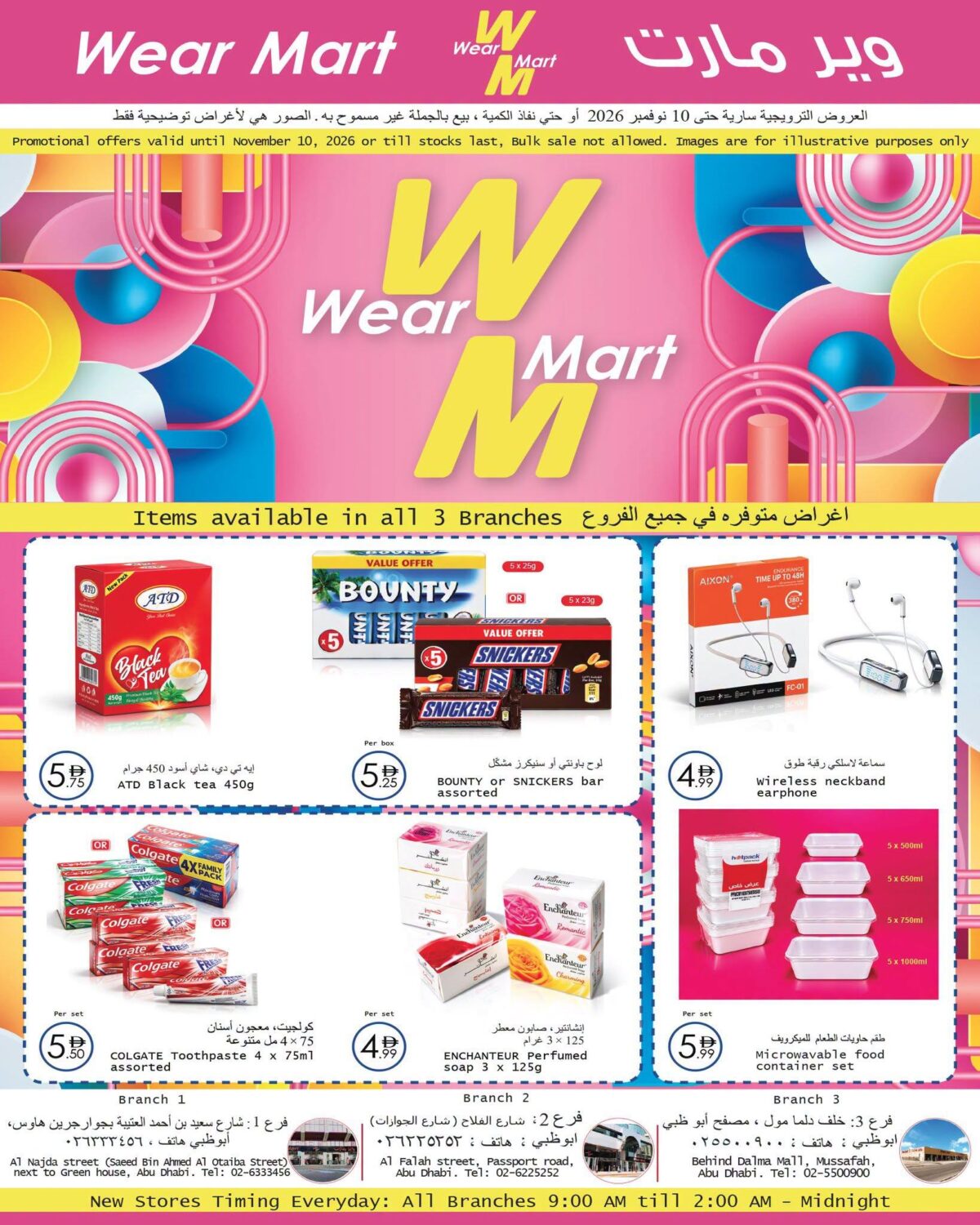 Wear Mart offers 21 October–10 November 2026