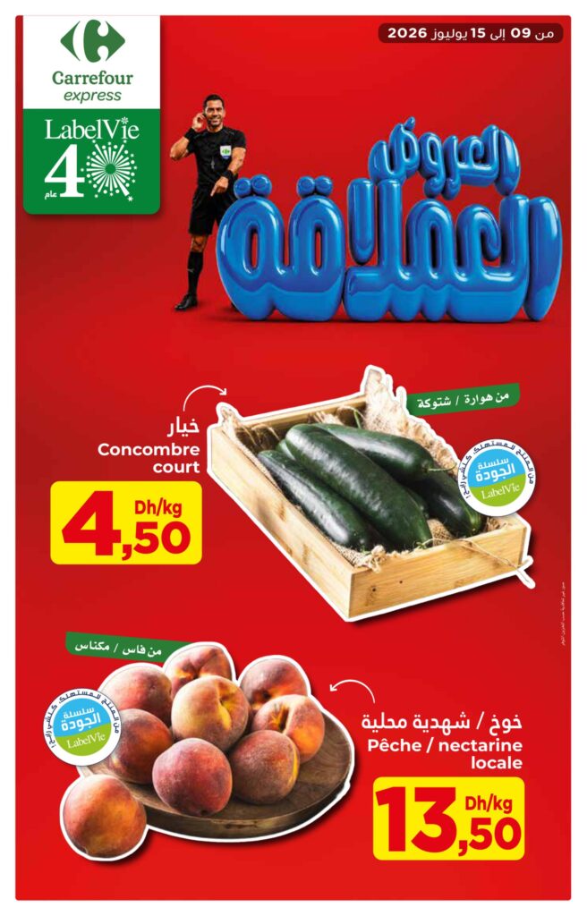 Offres Carrefour 9 – 15 July 2026