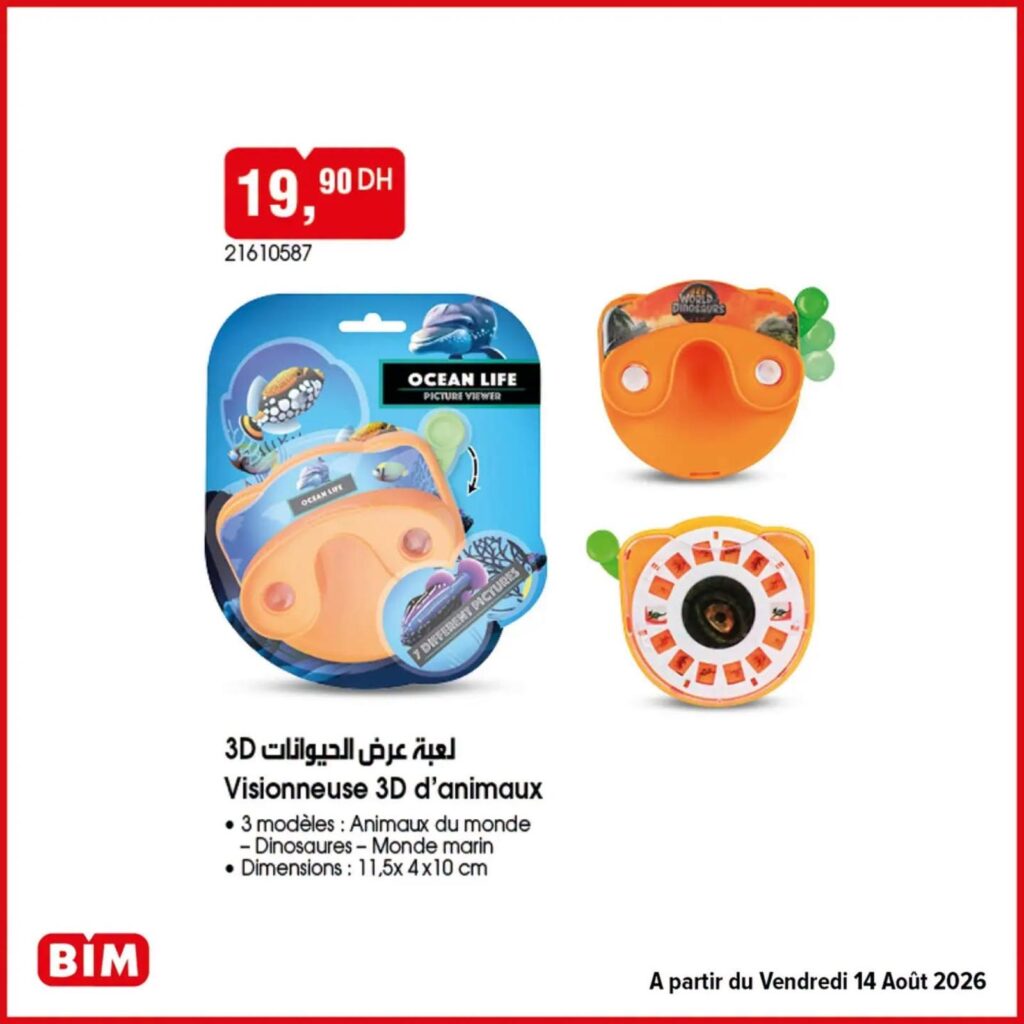 Offres Bim du 14 au 21 août 2026