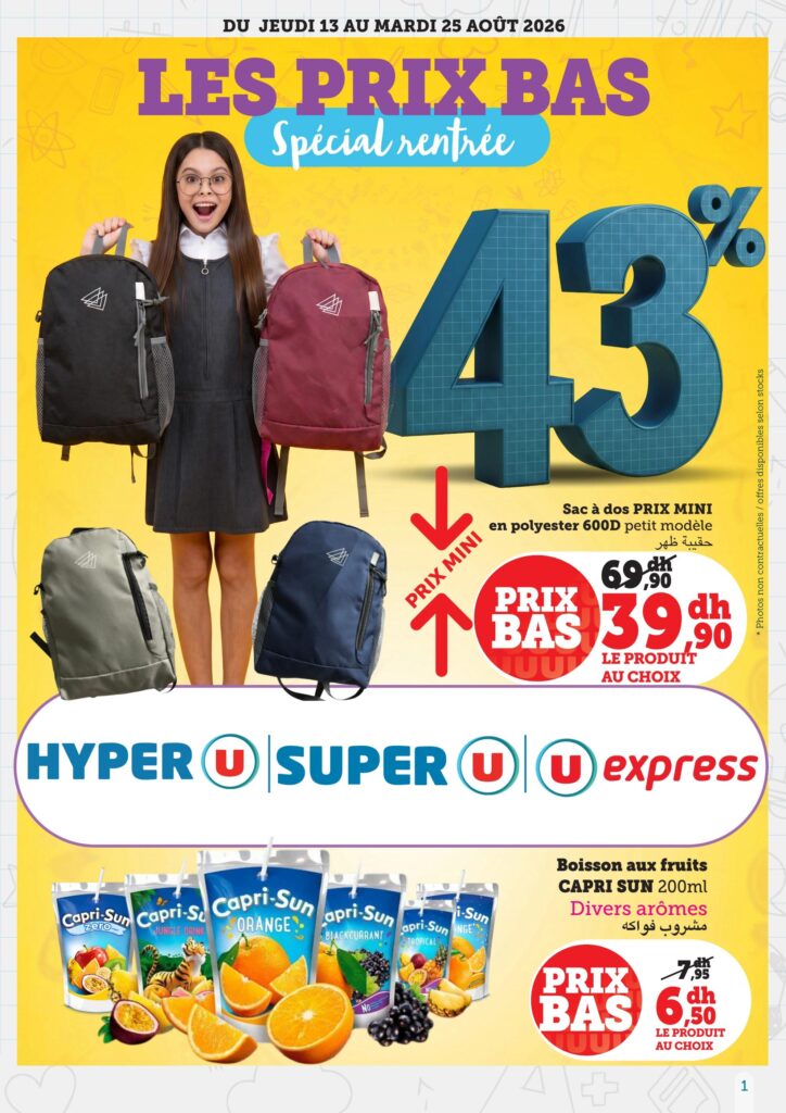 Offres Hyperu du 13 au 25 août 2026