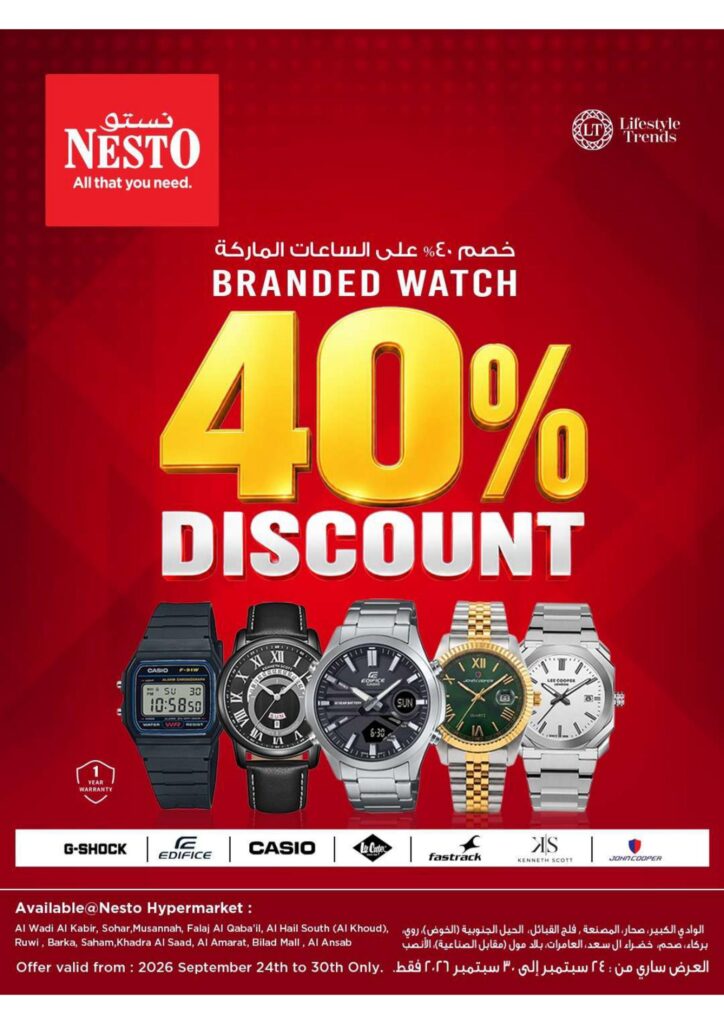 عروض نستو Branded Watch 40% Discount – فرع الأنصب 24-30 سبتمبر 2026 - عروض نستو عمان