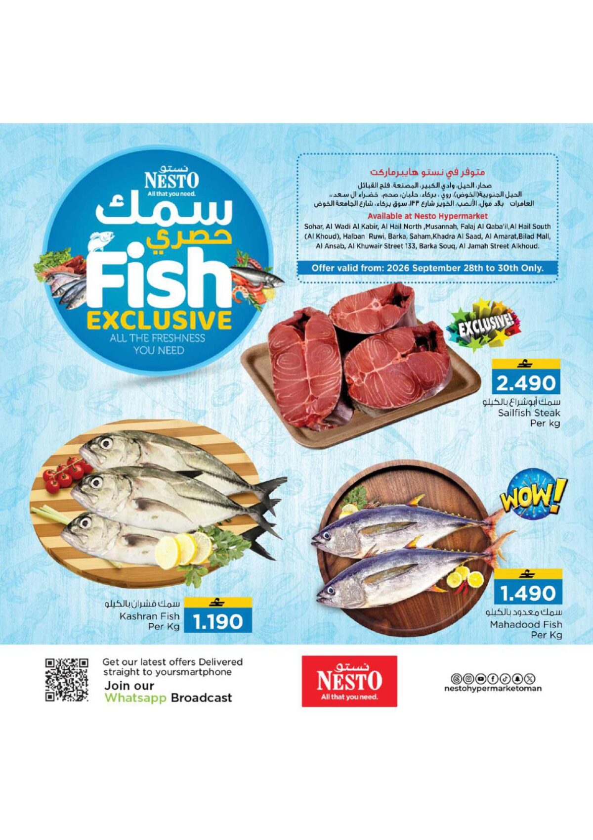 عروض نستو Fresh Exclusive – فرع الأنصب 28-30 سبتمبر 2026 - عروض نستو عمان