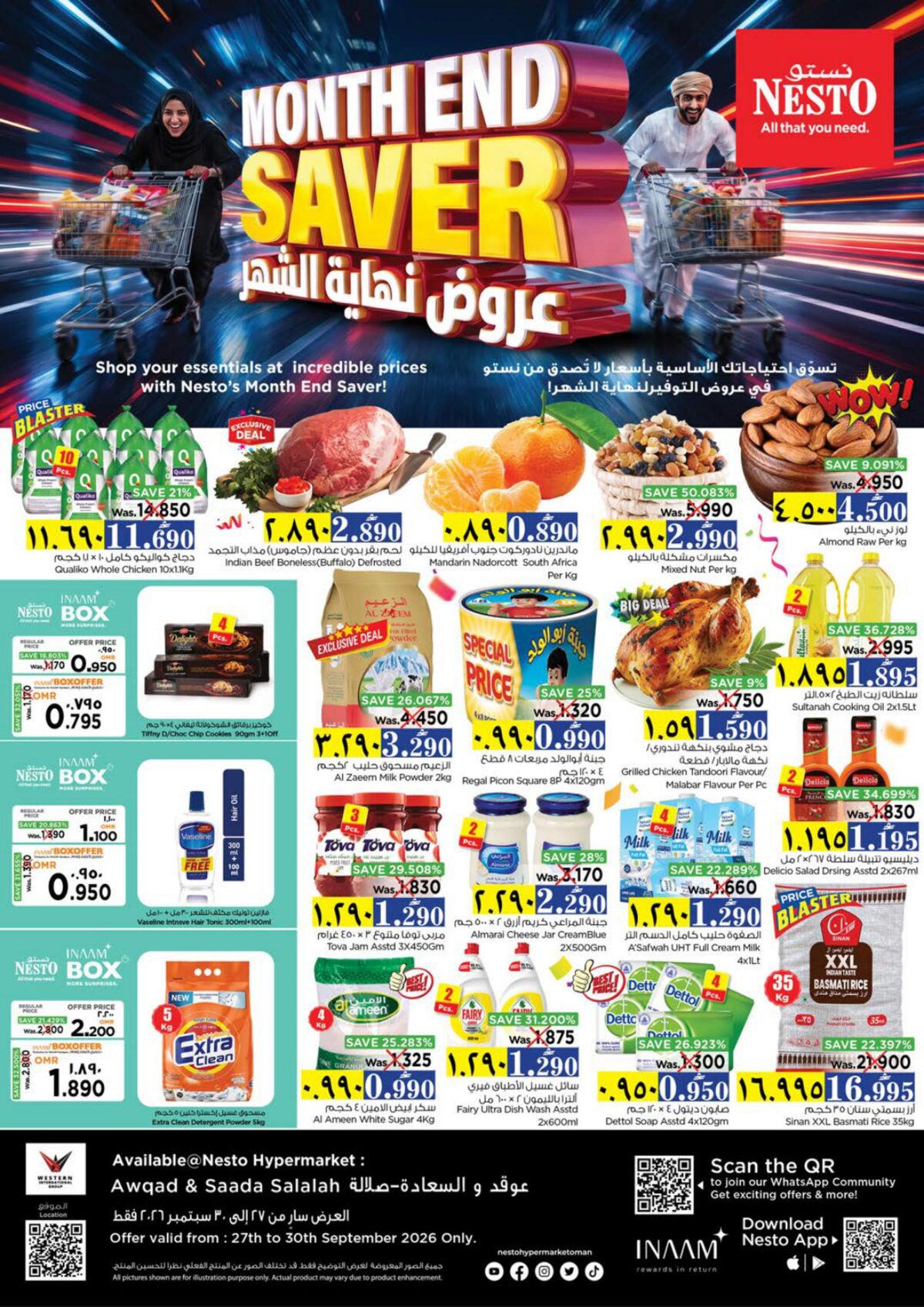 عروض نستو Month END Saver – فرع عوقد 27-30 سبتمبر 2026 - عروض نستو عمان