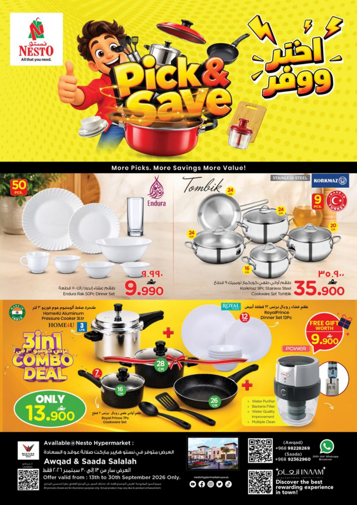 عروض نستو Pick AND Save – فرع عوقد 13-30 سبتمبر 2026 - عروض نستو عمان