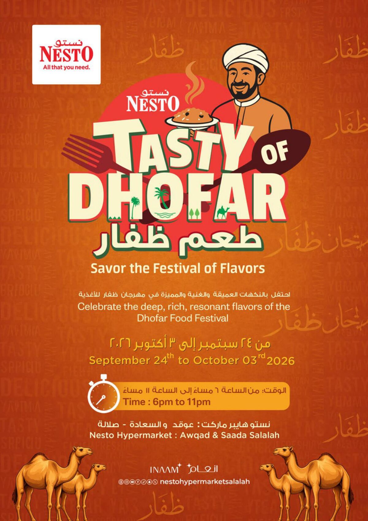 عروض نستو Tasty OF Dhofar – فرع عوقد 24 سبتمبر - 3 أكتوبر 2026 - عروض نستو عمان