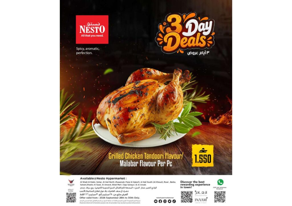 عروض نستو Days Deals – فرع روي 28 سبتمبر - 1 أكتوبر 2026 - عروض نستو عمان