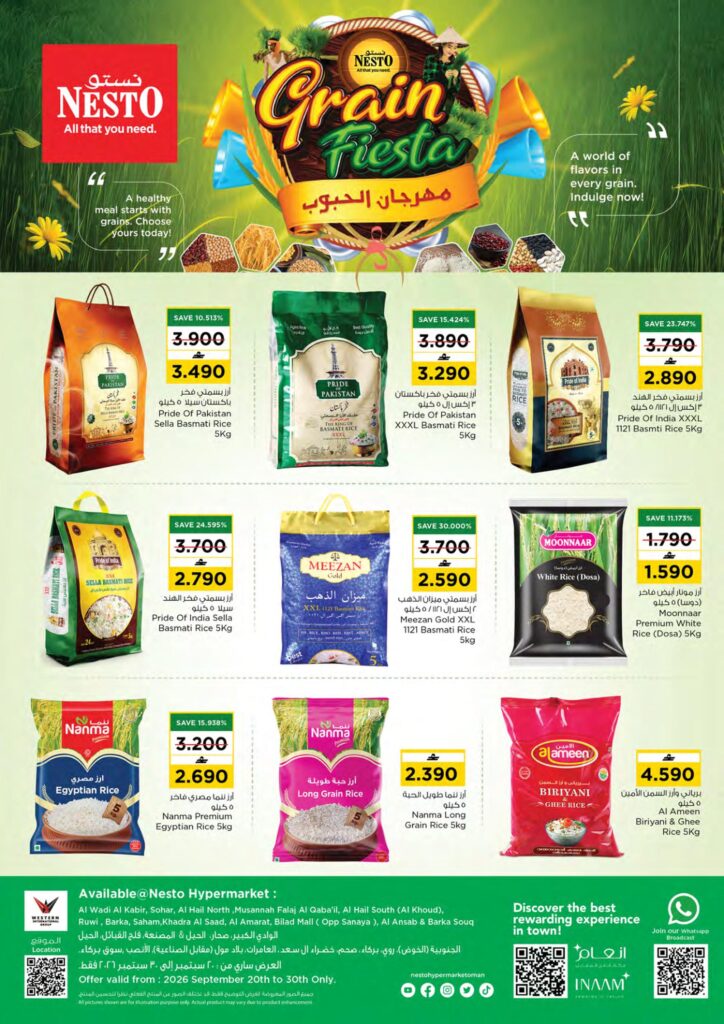 عروض نستو Grain Fiesta – فرع روي 20 سبتمبر - 1 أكتوبر 2026 - عروض نستو عمان