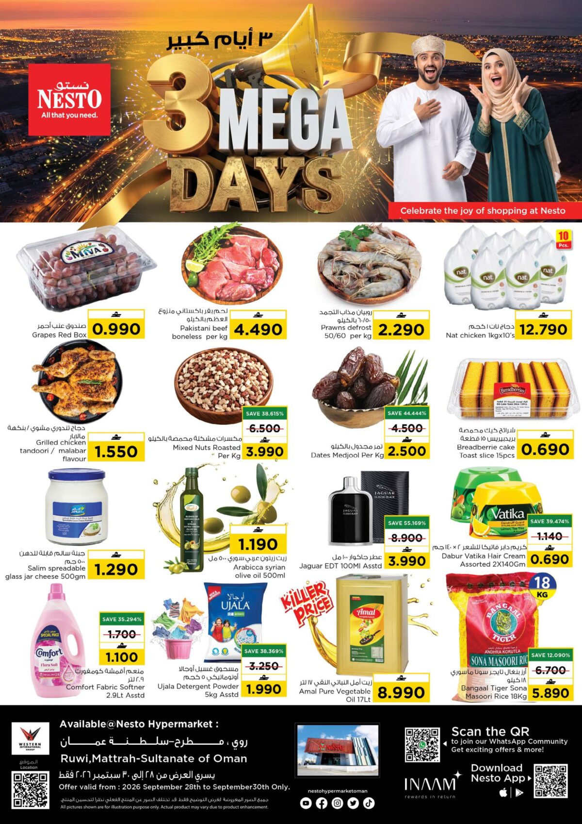 عروض نستو Mega Days – فرع روي 28 سبتمبر - 1 أكتوبر 2026 - عروض نستو عمان