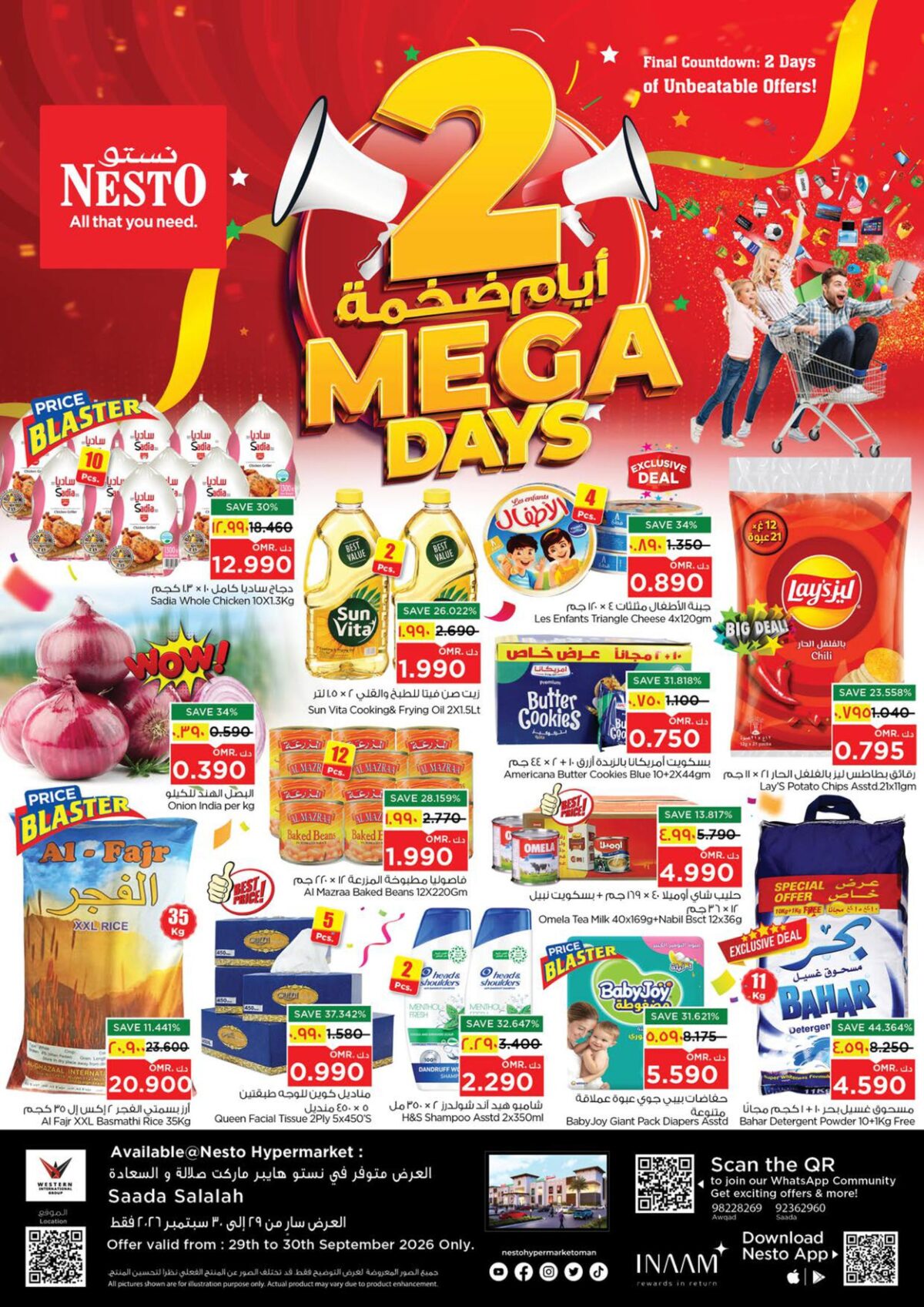 عروض نستو Salalah Mega Days – فرع صعدة 29-30 سبتمبر 2026 - عروض نستو عمان