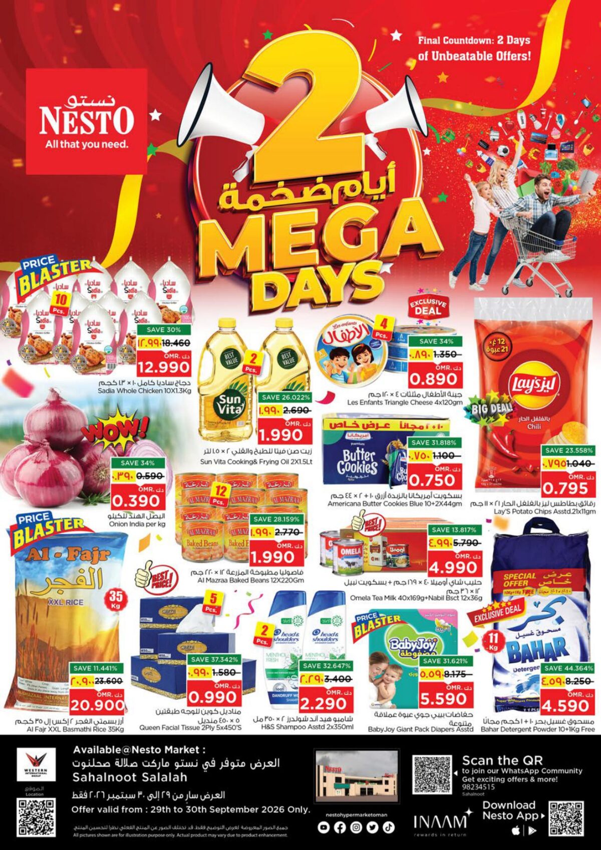 عروض نستو Mega Days – فرع صحلنوت 29-30 سبتمبر 2026 - عروض نستو عمان