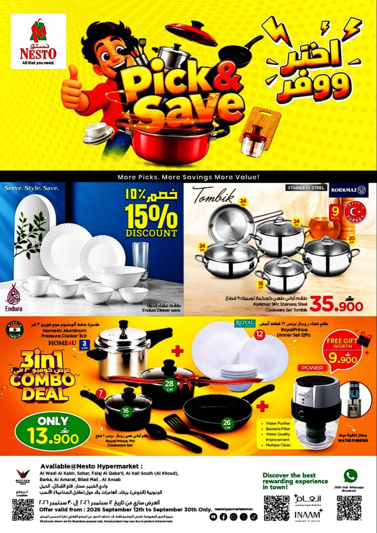 عروض نستو Pick save – فرع صحار 12-30 سبتمبر 2026 - عروض نستو عمان