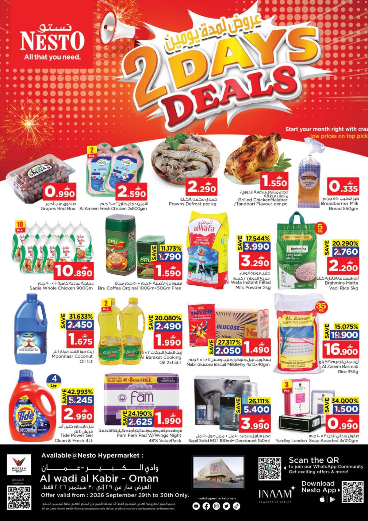 عروض نستو 2Days Deals – فرع الوادي الكبير 29-30 سبتمبر 2026 - عروض نستو عمان