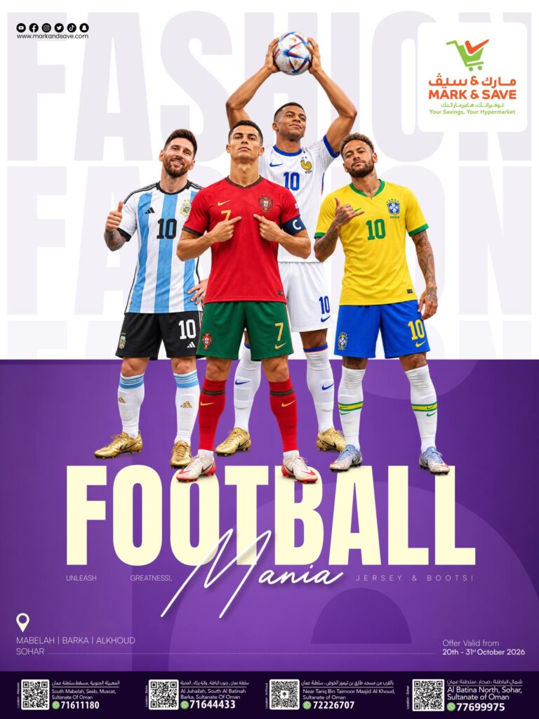 عروض مارك أند سيف AND Football Mania 20-31 أكتوبر 2026