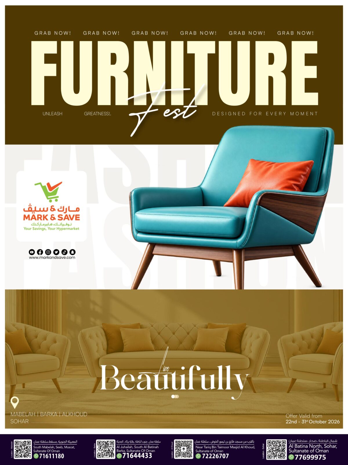عروض مارك أند سيف AND Furniture Fest 22-31 أكتوبر 2026