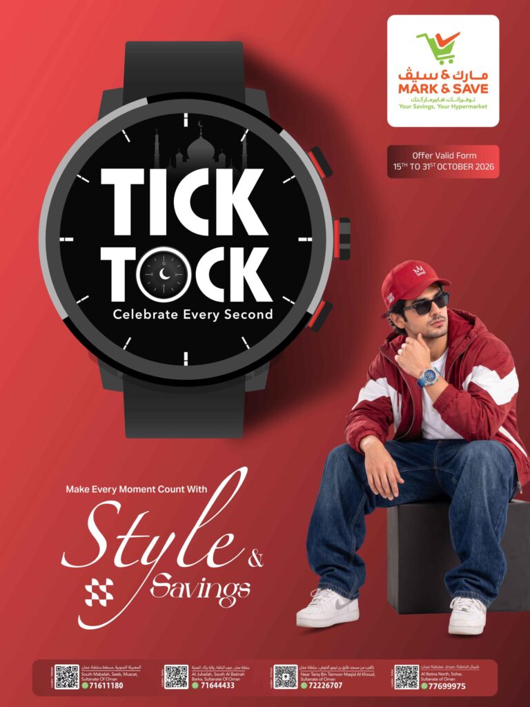 عروض مارك أند سيف Tick Tock 15-31 أكتوبر 2026