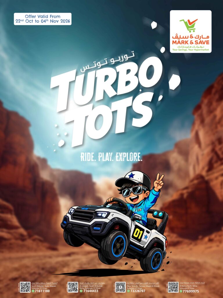 عروض مارك أند سيف Turbo Tots rKLGzZw 22 أكتوبر - 4 نوفمبر 2026